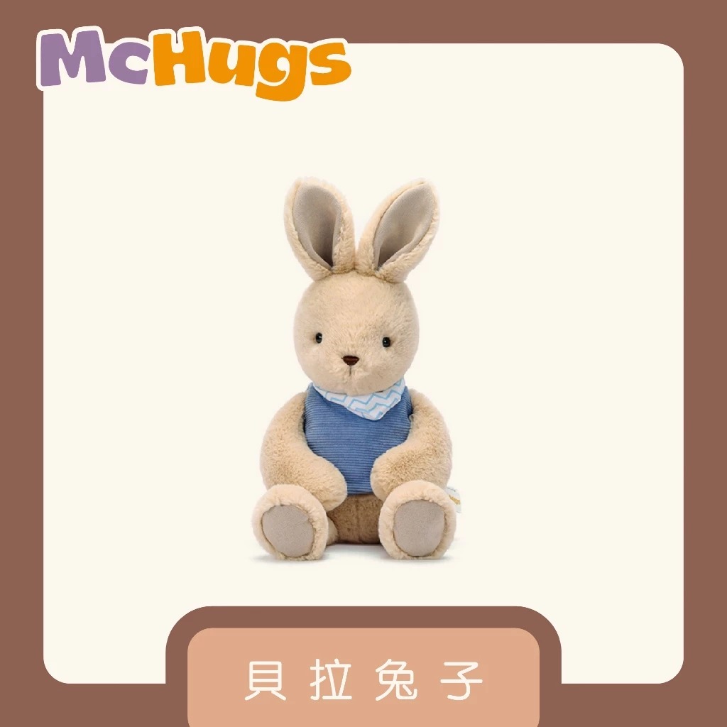 【McHugs】絨毛娃娃/薰衣草娃娃/安撫娃娃/貝拉兔子  ▶40C008
